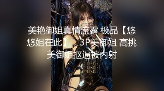 [MP4]STP24237 冒充艺校老师 让好身材的妹子脱光了洗澡看看身材怎么样 VIP2209