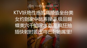 KTV妖艳性感的高颜值坐台美女约到家中玩弄操逼,极品蝴蝶美穴干的淫水直流,疯狂抽插快射时拔出鸡巴射她嘴里!