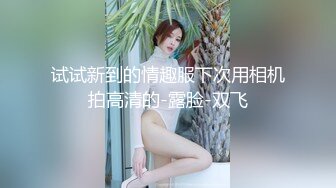 【国产版】[91KCM-104]白葵丝 90后爽操性感女上司 91制片厂