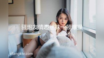 糖糖结婚五年没法怀孕生育 ??被老公嫌弃偷情邻居 借种生娃