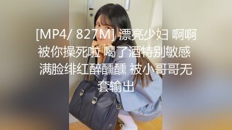 【新片速遞】骚气冲天气质好高颜值粉逼妹子白嫩肌肤扭动胴体玩诱惑勾引狼友道具抽插小嫩穴来了操我啊[MP4/1.11GB/01:37:08]