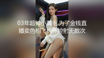 肉丝伪娘 贱狗舔的妈妈奶头都硬了 爬过来闻我的吊 妈妈的吊很骚的刚尿过尿让你很上头 真TM骚不停语言调教被口射了