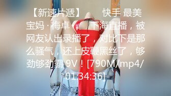 [MP4/ 64M] 熟女妈妈 精神小伙和妈妈边操边缠绵互吻 趴在妈妈丰腴的身上大力抽插 只听啪啪作响