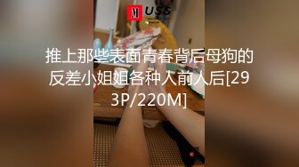 [MP4/ 904M] 性感女技师酒店服务全程露脸，按摩都不老实给大哥交大鸡巴69玩弄