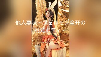 【丰乳肥臀气质新人御姐】一头长发漂亮，