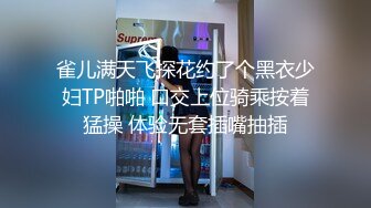 国产麻豆AV 番外 NTR性感的大嫂