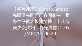 國模工作室流出漂亮護士制服模特被攝影師迷倒綁起在沙發上淫猥玩奶子 高清