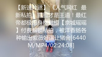 STP27069 顶级女神 超级丝袜控180大长腿女神&nbsp;&nbsp;苹果 我的室友 第五篇 性感高跟酒店速攻单男 翘臀榨汁狂洩浓精