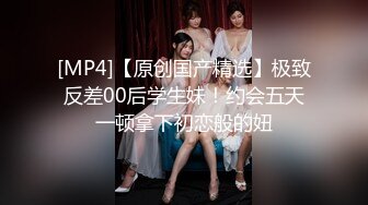 [MP4/ 758M] 最新91极品萝莉美少女粉色情人 舔食肉棒津津有味 光溜溜迷人白虎逼真是武大郎遇上潘金莲不知其深浅