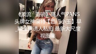 上海美女白领第二季