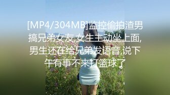 [MP4/ 512M] 萌不干活，苗条漂亮小姐姐，人瘦胸大，极品桃子奶好坚挺，交啪啪后入