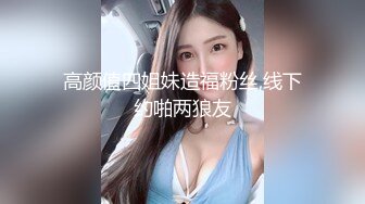 日韩情侣自拍 有点小帅的主播，今天找了一个不错的极品美女，玩裸播，女主绝美！