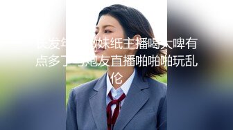 【新速片遞】 写字楼女厕偷拍红裙长发高跟美女❤️人美鲍鱼也好看[320M/MP4/02:13]