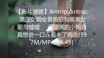 [MP4]兼职小姐姐娇小玲珑乖巧漂流风月老将出马给你不一样的观感氛围