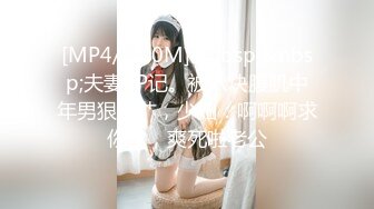 STP23639 顶级美腿大学生兼职外围清纯眼镜美女，外表纯纯却骚的很 ，坐在身上各种摸 ，吸吮大屌妹子很享受 ，骑乘抱着屁股猛顶