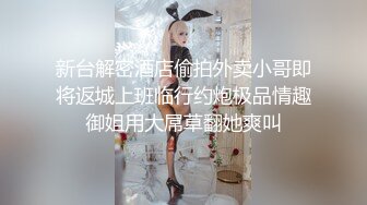 【最新封神??极品乱伦】★新★乱伦★极品教师大姨子后续1??在KTV卫生间操大姨子 姐夫还在外面包间里 高清720P版