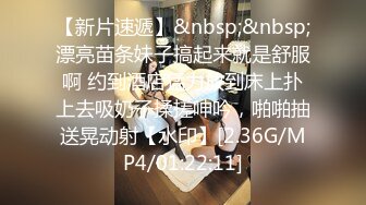 《硬核精品》众狼求购OnlyFans完美身材反差婊骚人妻【勾搭女孩】邀请铁粉单男肏逼这不是在演习