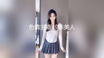 [FHD/5.74G]超极品魅人小妖精黑丝美腿、粉嫩小穴特写、道具自慰高潮