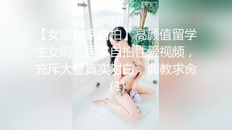 [MP4]说话嗲嗲马尾辫小妹，半脱下黑丝扣穴调情，翘起屁股手指猛捅，大屁股骑坐娇喘好听