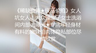 抠逼超带劲的小女人，全程露脸红肚兜诱惑，高潮冒白浆奶子自己要抓爆，奶头叼着要撕烂，精彩刺激淫声荡语