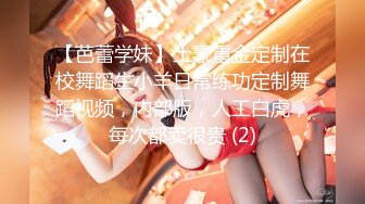 【新片速遞】 【超顶❤️制服诱惑】啵啵小兔✨ 足球宝贝丝袜玉足服侍 喃呢娇吟媚诱 女上位插入一下就顶到子宫 要尿了~射里面老公[364MB/MP4/21:56]