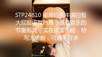 [MP4/ 920M] 肉肉身材大奶子眼镜妹居家夫妻啪啪，隔着裤子揉逼逼拨开内裤掰穴