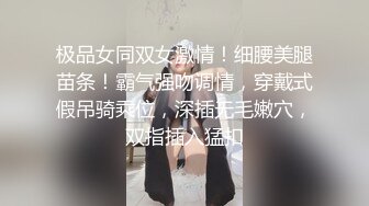 【下】网红麟杰X奶气白嫩小可爱 娇喘、呻吟,色情小奶狗～