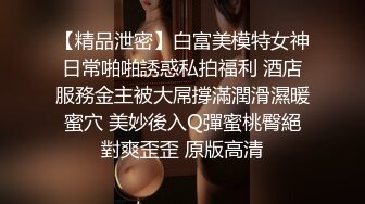 瘦子探花❤️酒店约炮约到丰满巨乳皮肤白嫩小姐姐