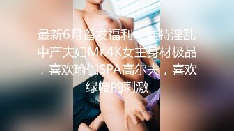 《顶级网红私拍泄密》身临其境系列秀人顶流女神模特【安然】突破底线露脸露三点与摄影师互动这私处真的极品