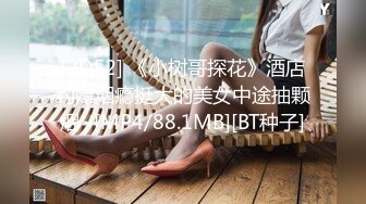 [微密圈]于芷晴1005入门+嘉宾图包