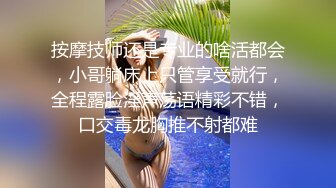 骚娘们活儿挺好啊