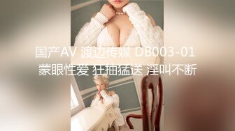 [MP4/459MB]P站網紅 yuzukitty 最新出品 神子大人的蜜穴體驗記