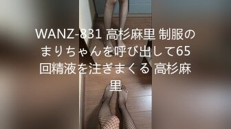 [083PPP-2429] 欲求不満の妻をデカチンの部下と2人きりにしてみたら(15)