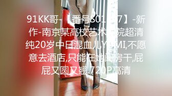 重磅核弹！南韩前女团成员女神不雅视频流出【完整版56分钟已上传下面】