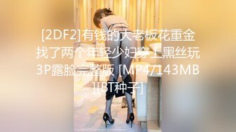 [MP4/376MB]蜜桃影像傳媒 PMC482 女技師為了財富奪取我的精子