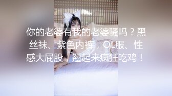 ✿可爱丸子头小萝莉✿稚嫩邻家少女穿上汉服裙 主动翘起小屁屁让爸爸小骚穴 谁不喜欢这么主动的小骚母狗呢？