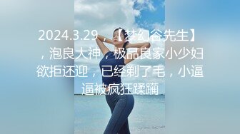 国产迷奸系列-96年小美女中招后在酒店竟被眼镜男举起来狂操!所有姿势都用上了