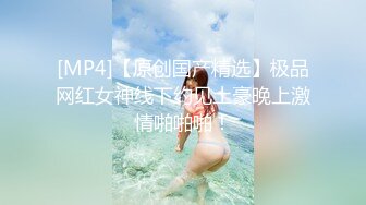 小清新甜美反差小姐姐『pinkloving』被大鸡巴爸爸一边开此一边操小穴，超诱人饱满隆起白虎稚嫩小穴 唯美刺激