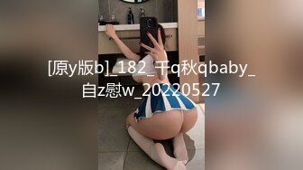 【新速片遞】&nbsp;&nbsp;巨乳黑丝高跟美女吃鸡啪啪 这身材真不错 被精瘦男子无套输出 沉甸甸的大奶子好诱人 [718MB/MP4/38:20]