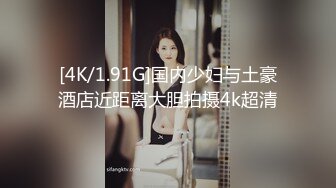 【核弹爆乳女神】91情深叉喔 极品反差女仆连续榨精三天 无敌巨乳嫩穴 吸精摄魂当代聂小倩 发情的女人最恐怖