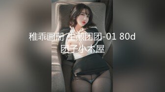 [MP4/ 199M] 极品玲珑身材的淫妻猫宝宝，大屌攻小萝穴，电梯前造娃 紧张刺激，最强速度狠插后入，爽到飞叫！