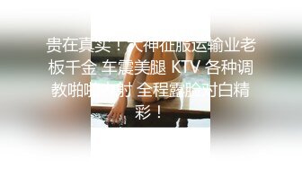 -专攻良家少女 极品网红小仙女 双姝争艳 妖娆香艳美不胜收 (1)