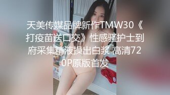 ?爆肏淫奴? 黑丝诱惑小骚逼失禁体验▌D先生▌精彩对白 暴力狂轰浪穴不断求饶??越用力小穴越爽 射给骚逼