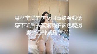 【乱伦❤️通奸大神】内心中的黑暗之神✿ 六一后入双马尾姐姐 温柔口交 蜜尻小穴紧致夹茎 好爽~好深啊~好硬好长