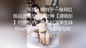 [MP4]【最新❤️顶级骚货】豪乳网红女神『谭晓彤』最新口爱小视频-兔兔的吸精大法把你吸干一滴都不剩