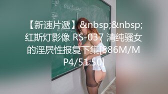 DYPE006 抖阴影业 兴风作浪的姐姐 女优决选篇