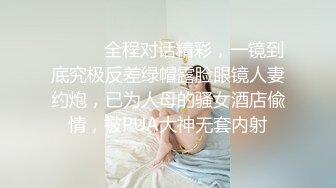 高潮顶点 大桥仁美