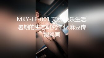 【麻豆传媒】mdhg-0010 麻豆活泼可爱担当-艾鲤