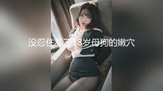 (愛神傳媒)(emg-006)(20230306)強欲sm女王強上親弟-米歐