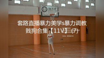 [MP4]TWAV-D002【華根初上之瘋華再現】誘誘台的時間暫停器-